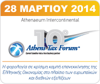 tax14new
