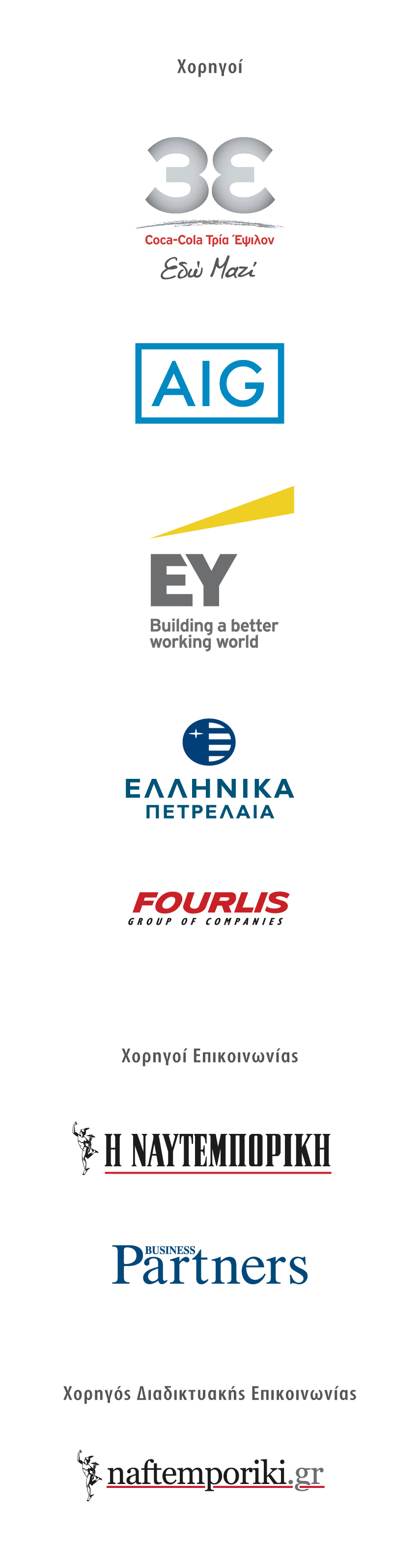 CG15_SPONSORS_WEBSITE