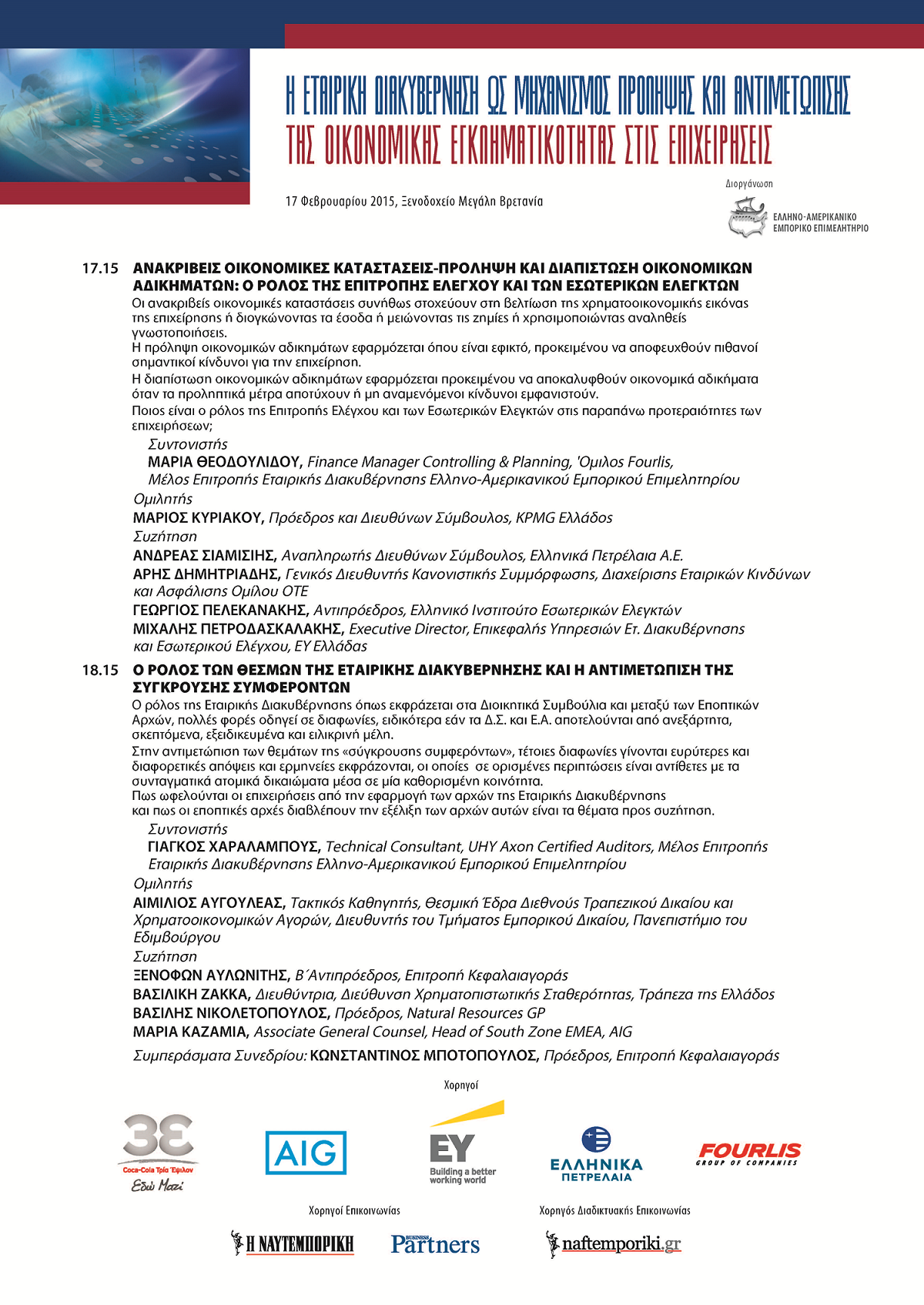 PROG_draft_Revised2_Page_2