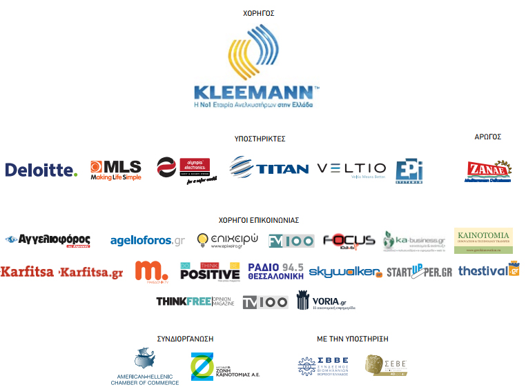 logos