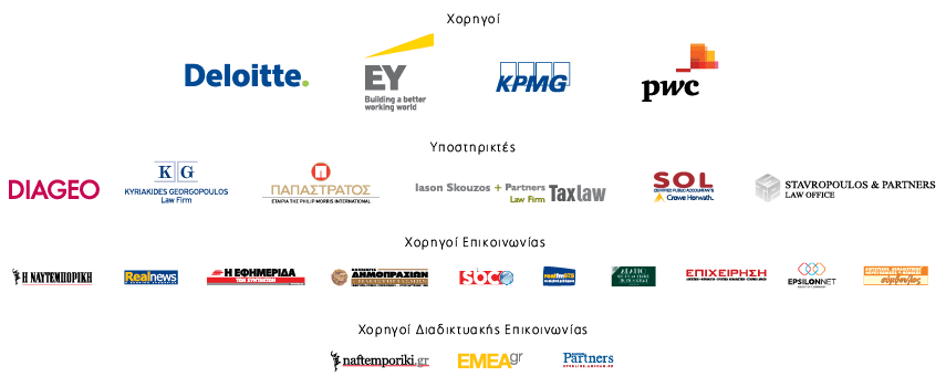 ATF-15-SPONSORS-WEB-TEMPLATE-855