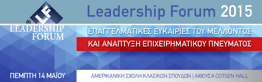 LEADERSHIP 15 F MULTI BANNER 2X 1220X3002