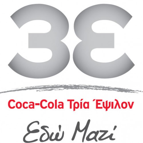 COCA-COLA HELLENIC BOTTLING COMPANY S.A.