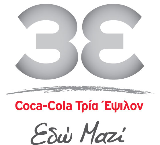 COCA-COLA HELLAS S.A.