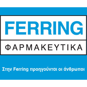 FERRING HELLAS EPE