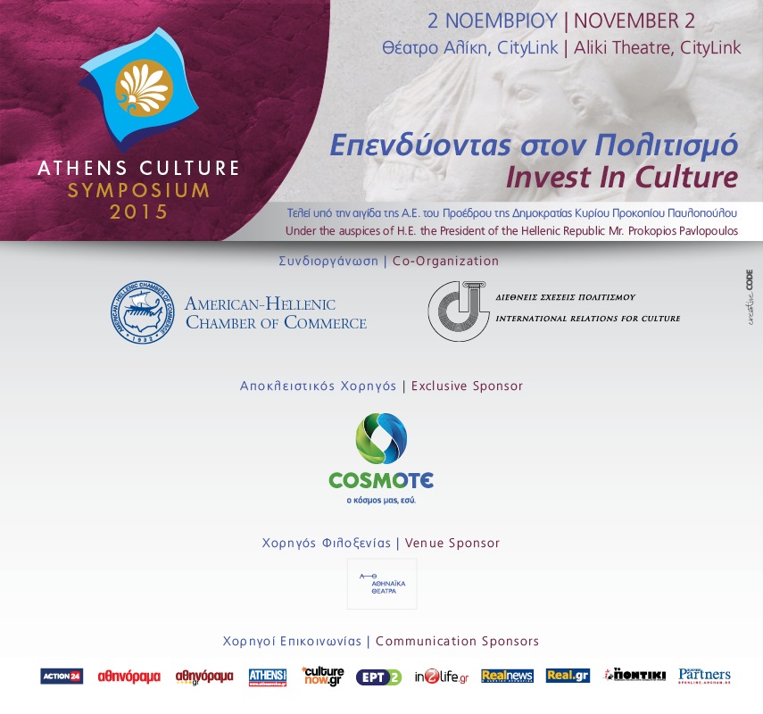 ACS 15 WEB BANNER 855 WITH SPONSORS