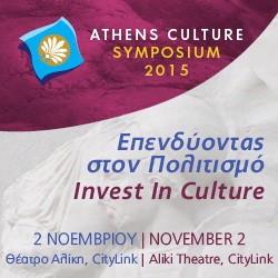 Athens Culture Symposium 2015
