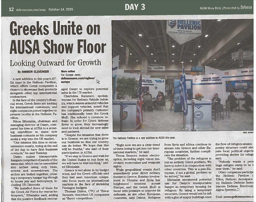 ausa show daily