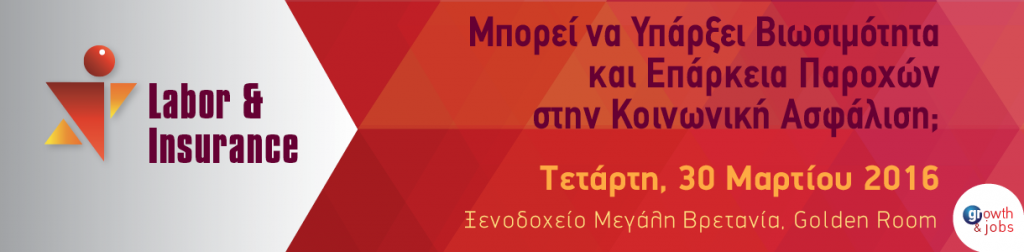 Labor 16 web banner 1220X300