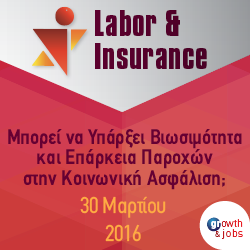 Insurance 2016