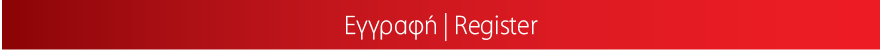 TAX-16-REGISTER-SITE-880-CC (3)