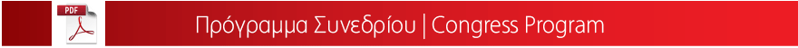 banner program site
