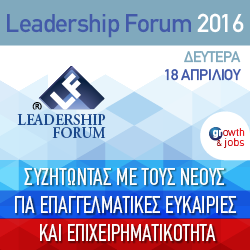 Leadership Forum 2016