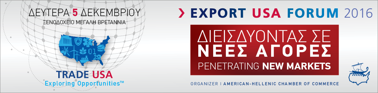 EXPORT USA FORUM 16