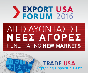 Export USA Forum 2016