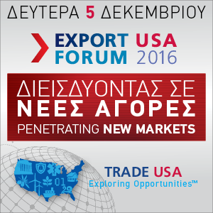 EXPORT USA FORUM 16 F WEB BANNER 250X250