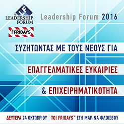 Leadership Forum 2016