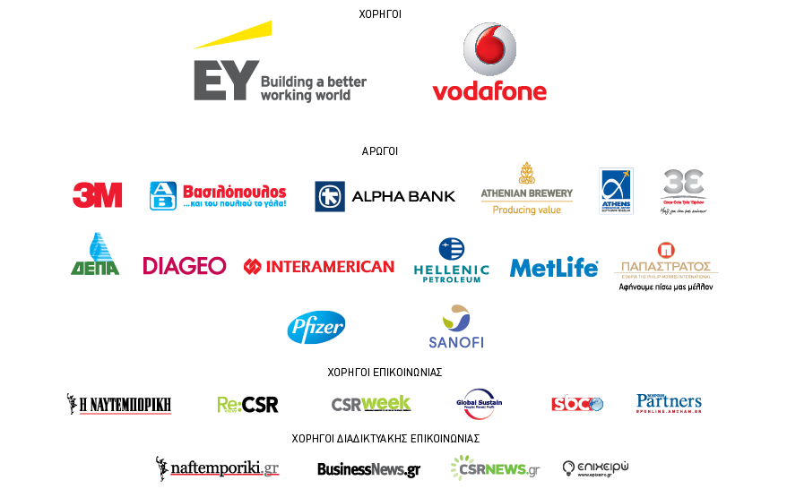 CSR 16  Sponsors Row F