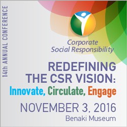 CSR Conference