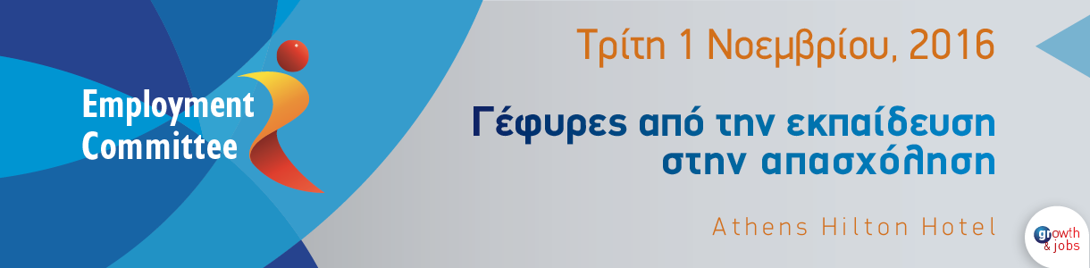 ENPLO 16 NOVEMBER WEB BANNER 1220X300