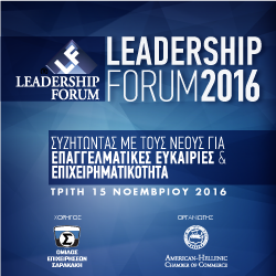 3rd Leadership Forum
