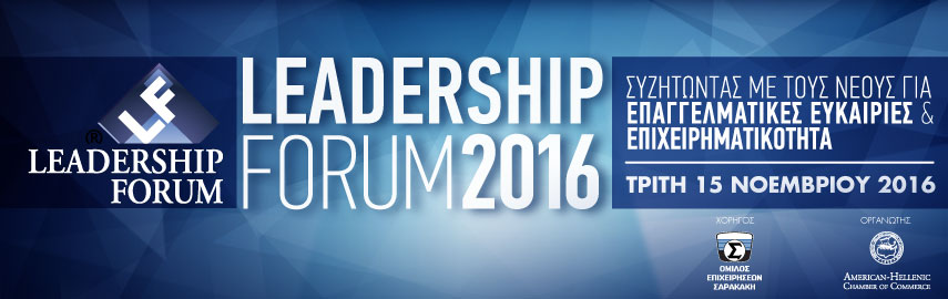visionLeaderShip_855-X-270-pxl