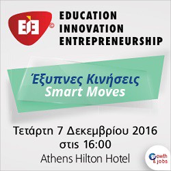 EDUCATION INNOVATION ENTREPRENEURSHIP EVENT 2016 SMART MOVES