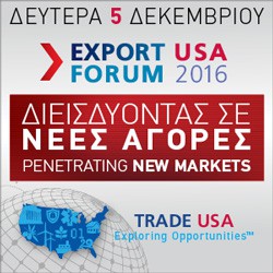 Export USA Forum 2016