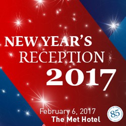 Thessaloniki New Year’s Reception 2017