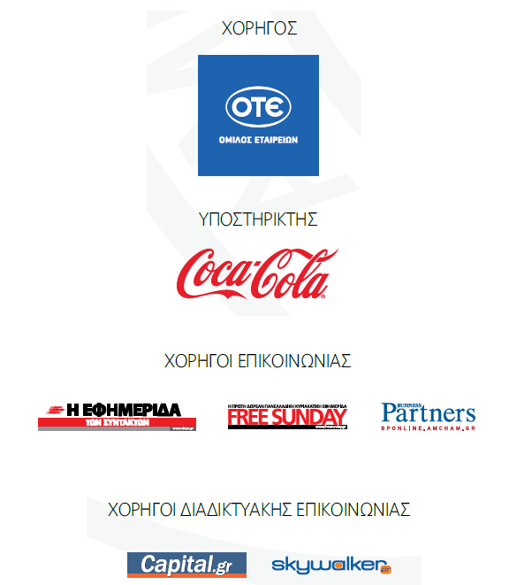 Sponsors