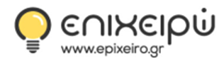 epixeiro