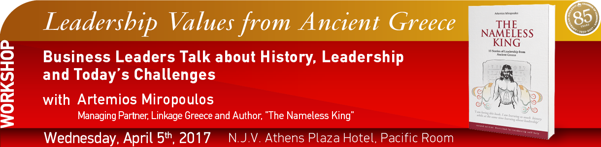 RITANAS WORKSHOP THE NAMELES KING 17 WEB BANNERS 1220X300