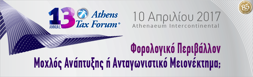 TAX FORUM 17 WEB BANNERS 880X270
