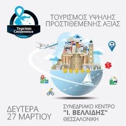 2nd Tourism Conference