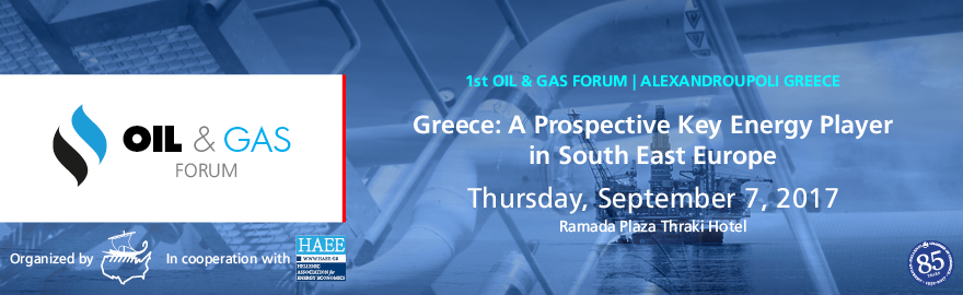 OIL AND GAS FORUM FINAL WEB BANNERS 880X270