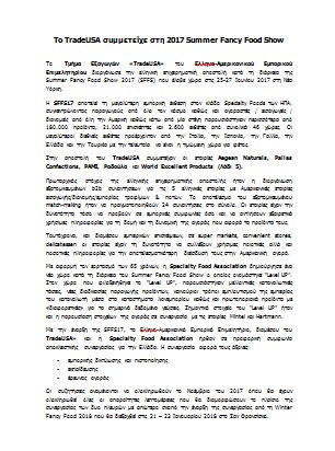 PressRelease_SFFS17