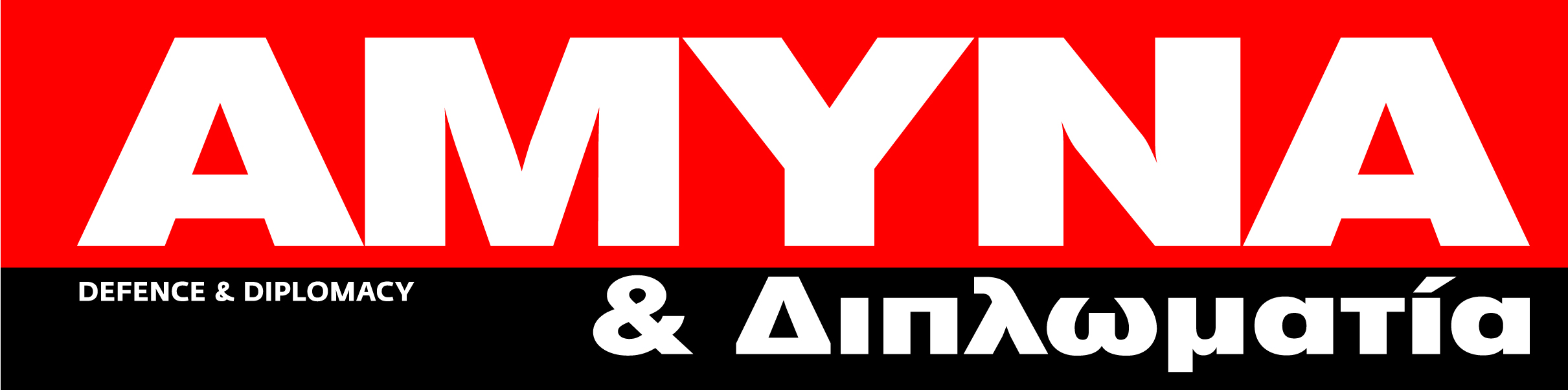 AMYNA LOGO
