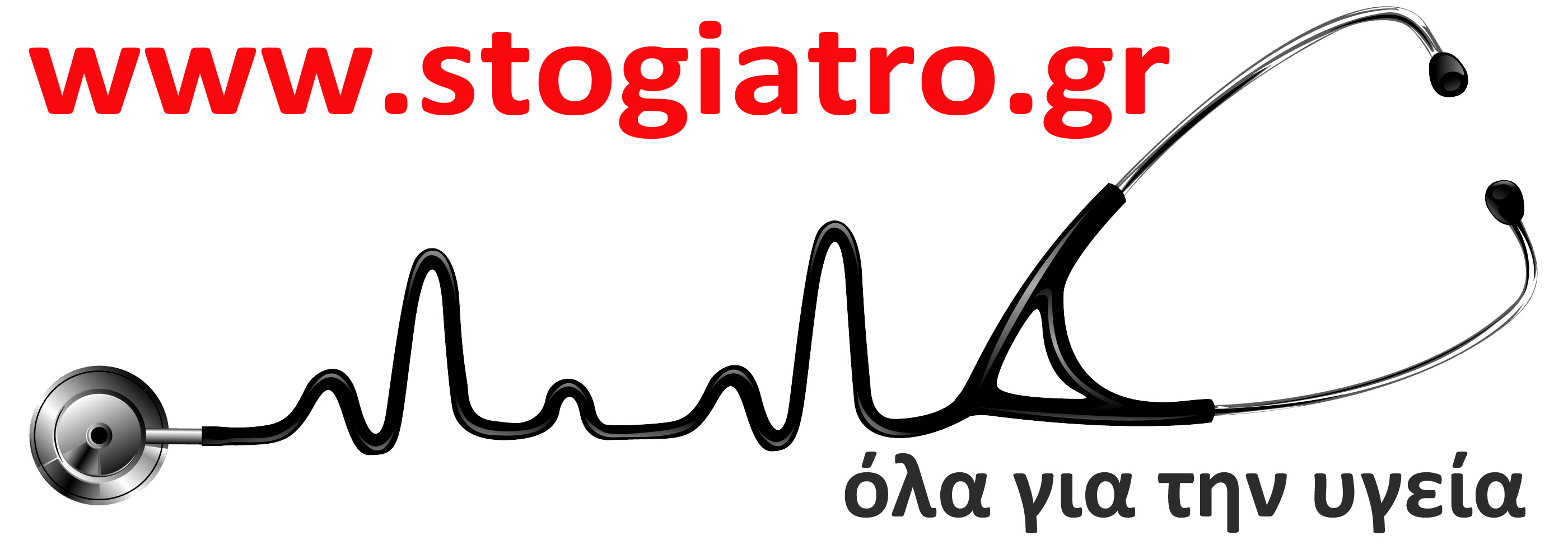 logo stogiatro