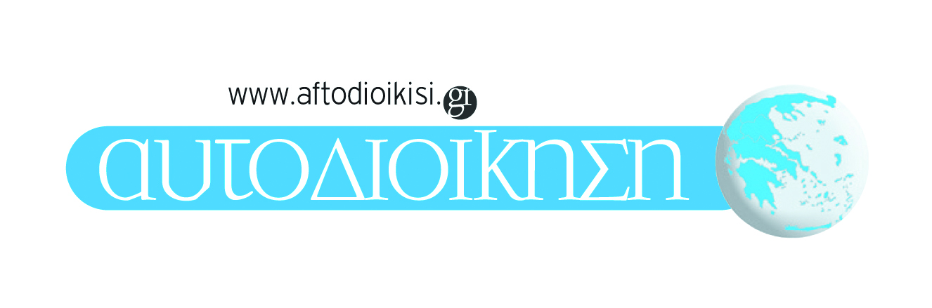 AUTODIOIKHSH LOGO
