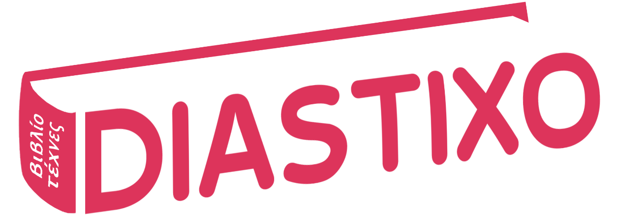 DIAST