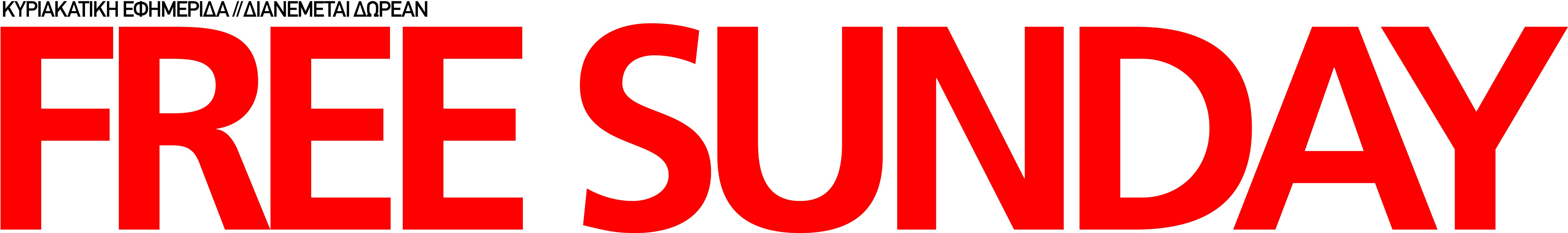 FREE_SUNDAY_logo JPG
