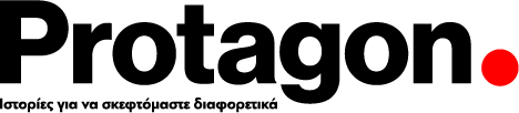 Logo_Protagon_RGB