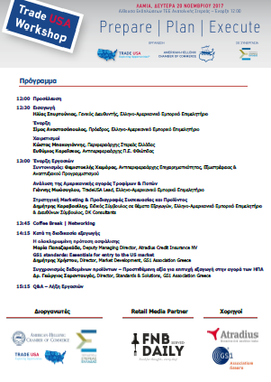 Workshop_Agenda