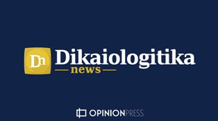 Dikaiologitika_Logo small