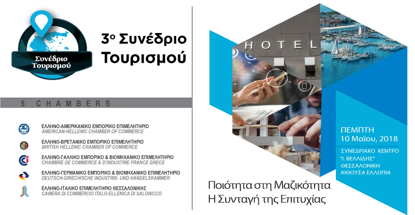 Invitation