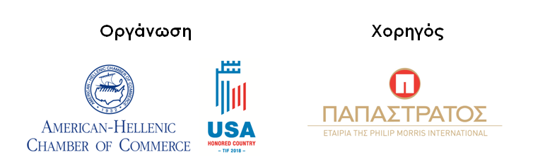 employment org & spons
