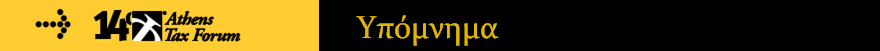 ypomnima bar