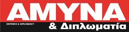 AMYNA LOGO small