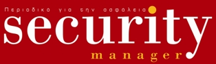 logoSecMan small