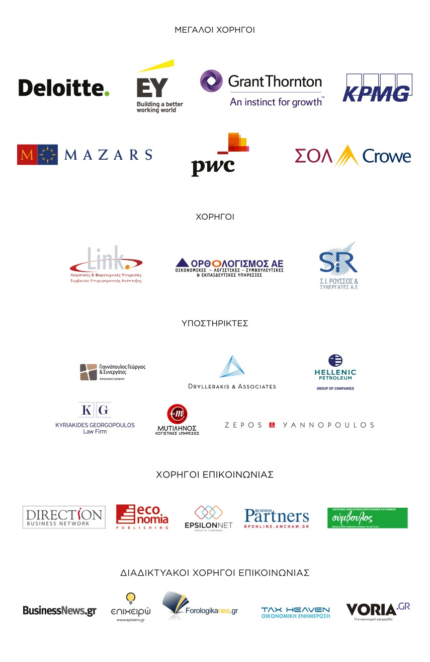 LOGOS